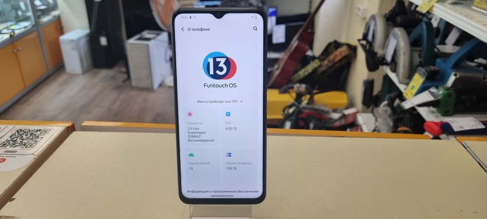 Смартфон Vivo Y31 4/128