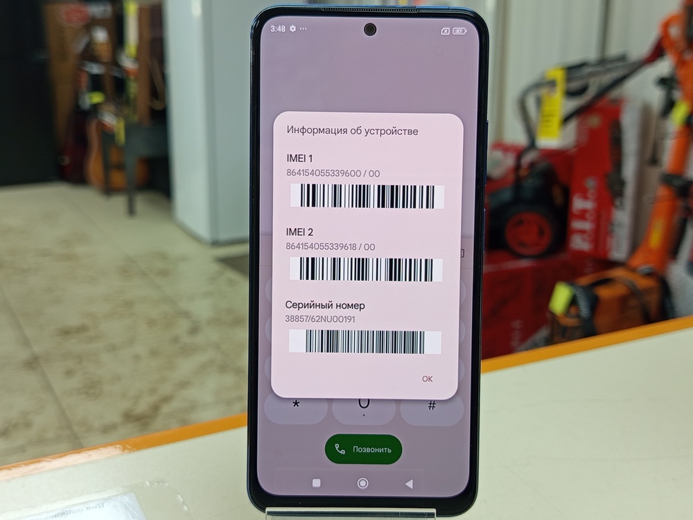 Смартфон Xiaomi Redmi Note 11 4/64Gb
