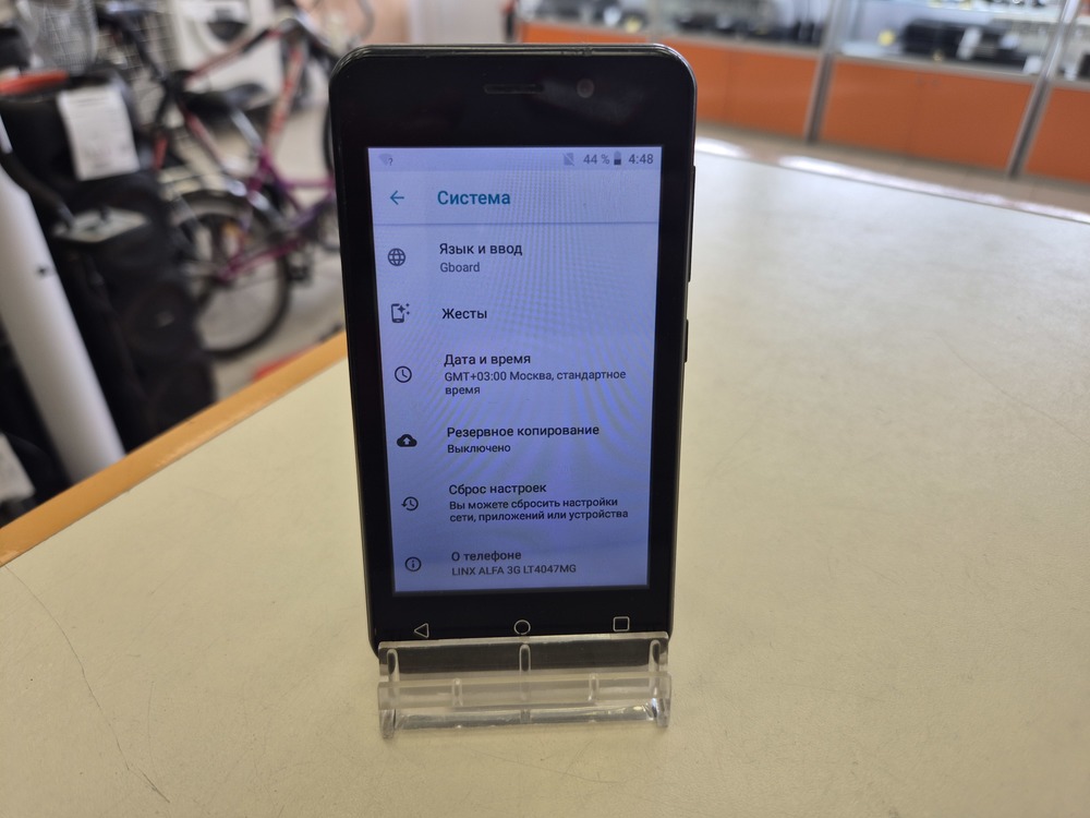 Смартфон Digma Linx Alfa 3G