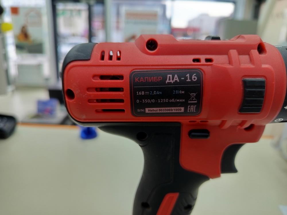 Шуруповерт Калибр ДА-16