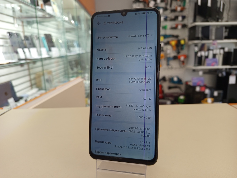 Смартфон Huawei Nova Y70 128
