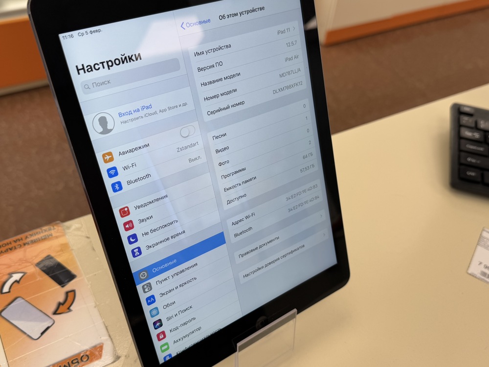 Планшет iPad AIR 64GB