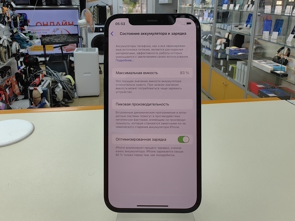 Смартфон Apple iPhone 12 64Gb