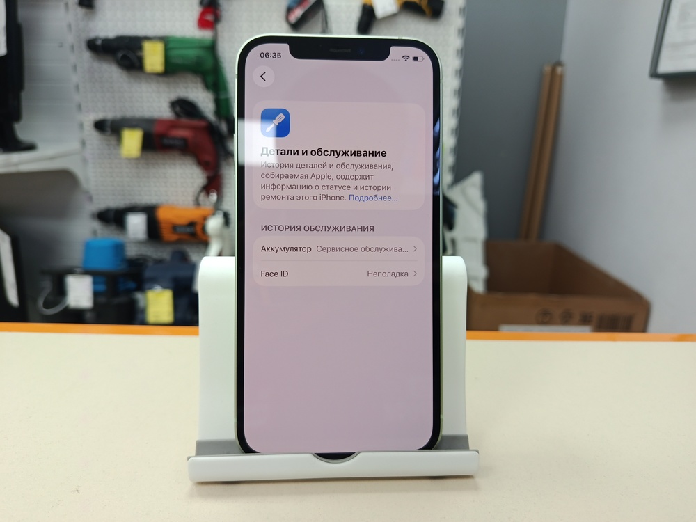 Смартфон Apple iPhone 12 128Gb