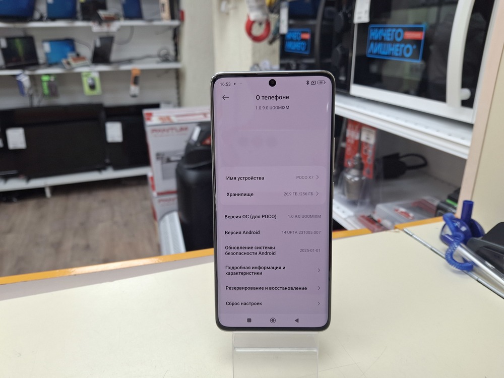 Смартфон Xiaomi POCO X7 8/256