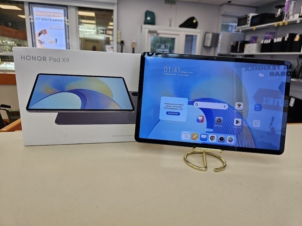 Планшет Honor Pad X9 4/128Gb Wi-Fi