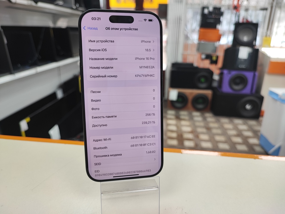 Смартфон Apple Iphone 16 Pro 256Gb