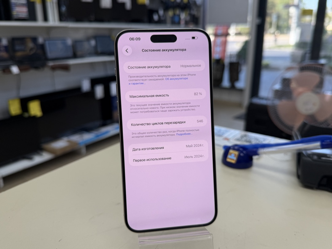 Смартфон Apple iPhone 15 Pro Max 256Gb