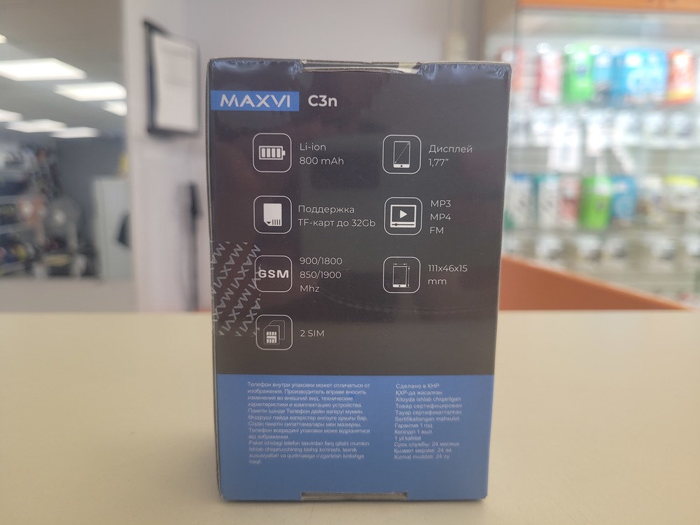 Мобильный телефон Maxvi C3N