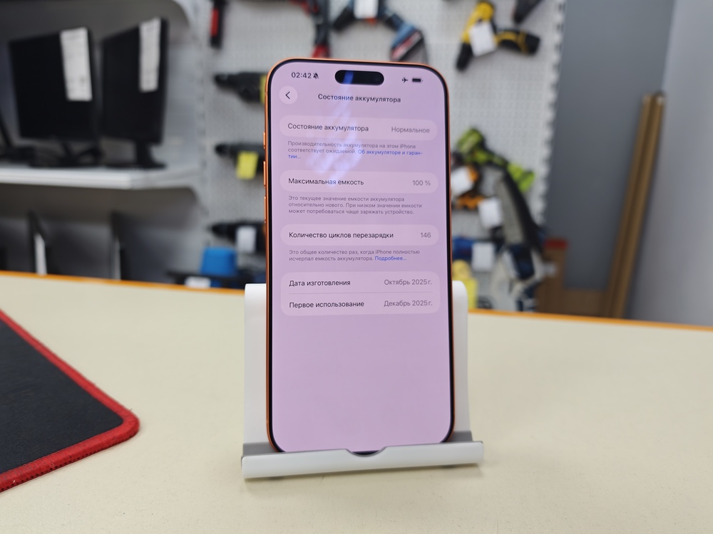 Смартфон Apple Iphone 17 Pro Max 256Gb