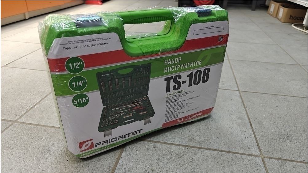 Набор инструментов Prioritet TS-108