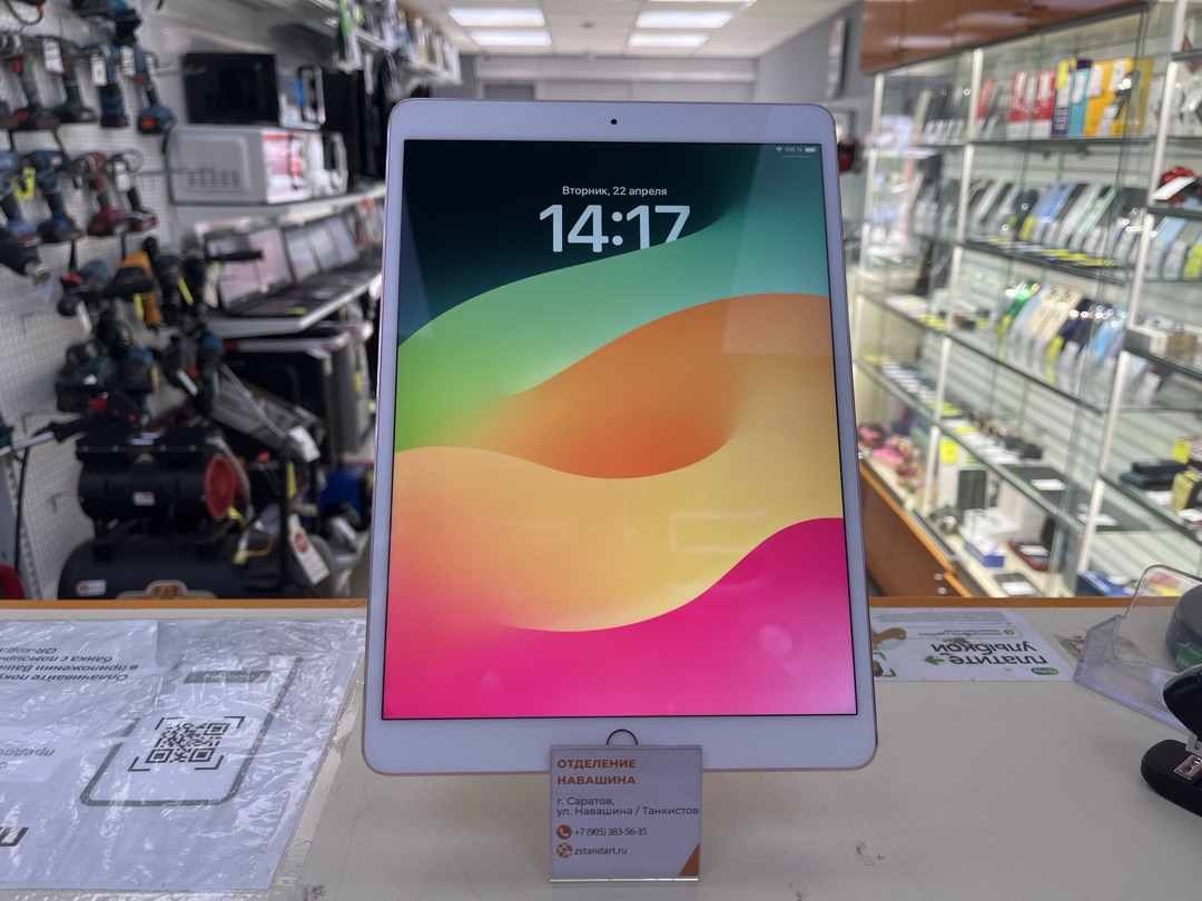 Планшет <> Ipad Pro 10.5 512Gb; 10.5", 3G, 4G LTE, LTE-A, 8, 8 Гб, 512 Гб