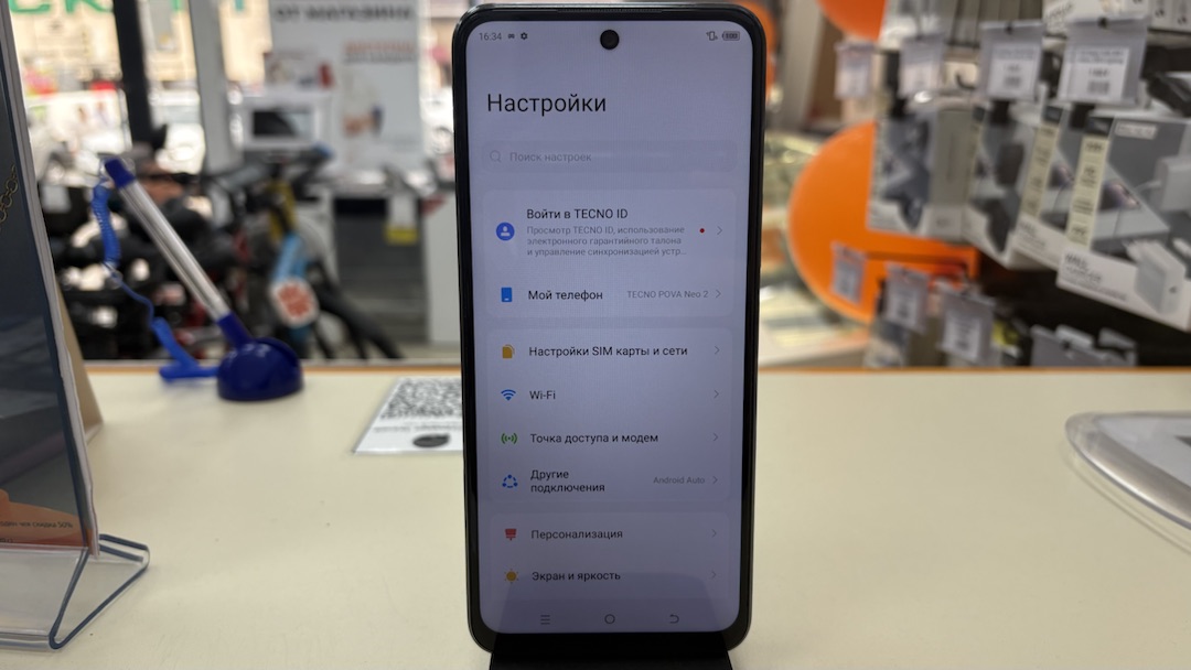 Смартфон Tecno POVA Neo 2 4/128