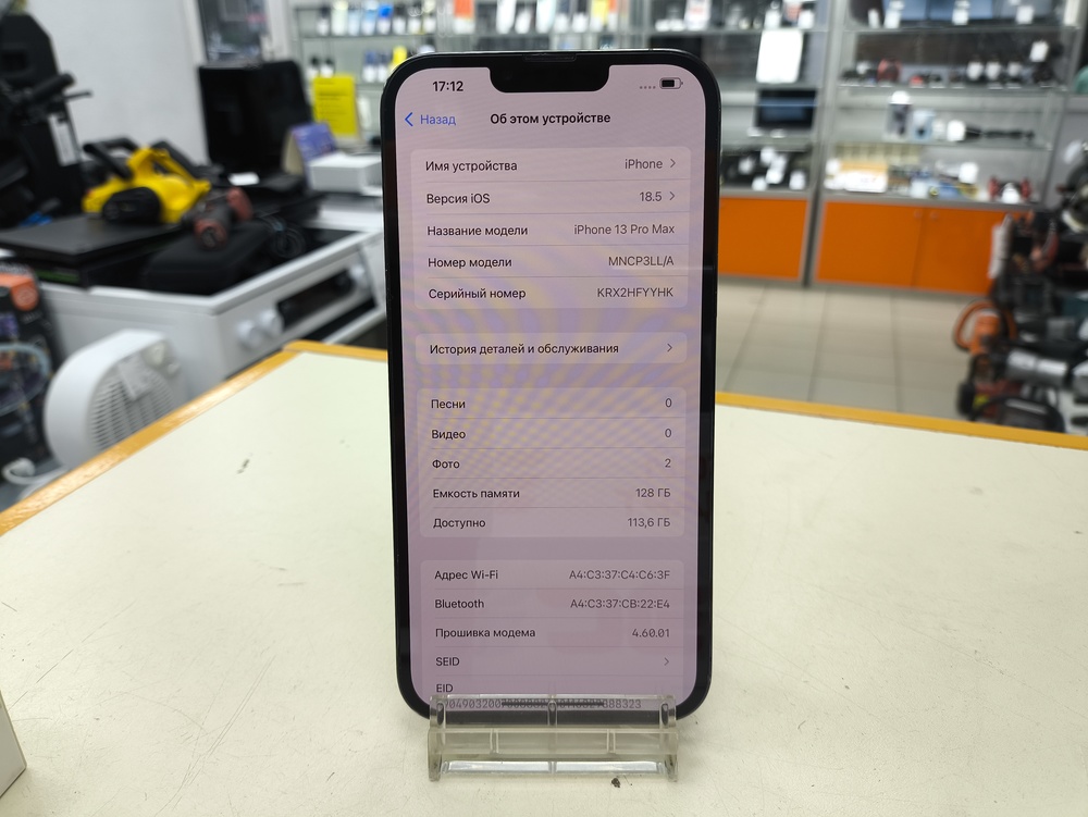 Смартфон Apple Iphone 13 Pro Max 128Gb