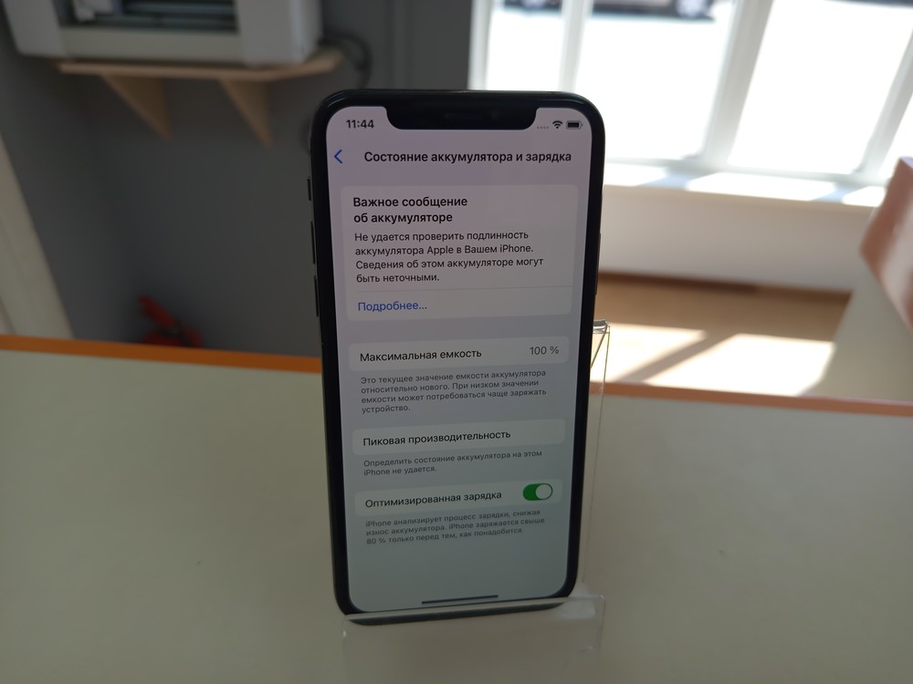 Смартфон Apple iPhone Xs 64Gb