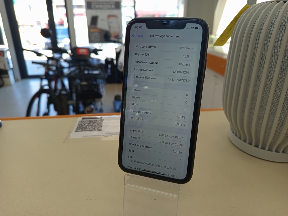 Смартфон Apple iPhone 11 128Gb