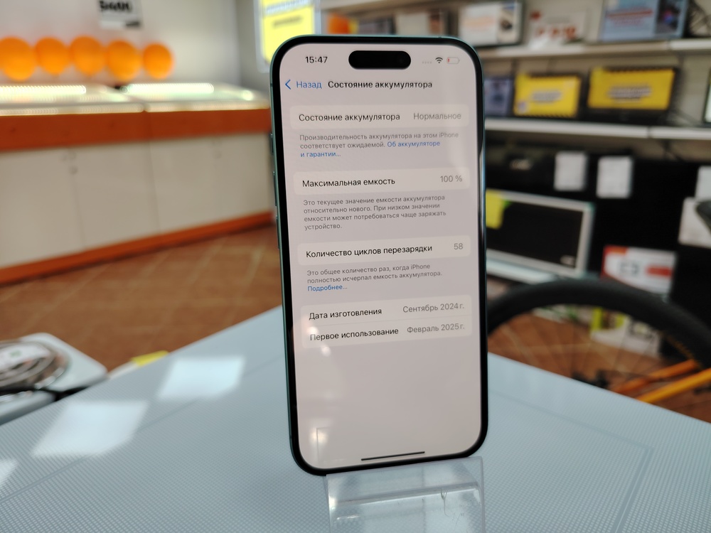 Смартфон Apple Iphone 16 128Gb