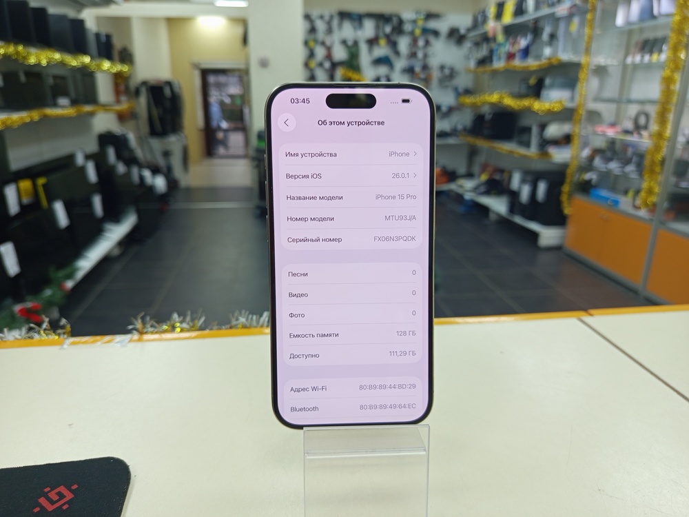 Смартфон Apple Iphone 15 Pro 128Gb