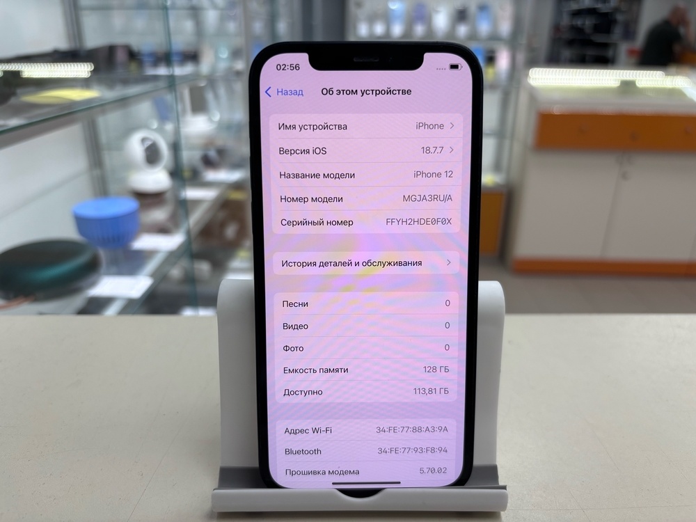 Смартфон Apple iPhone 12 128Gb
