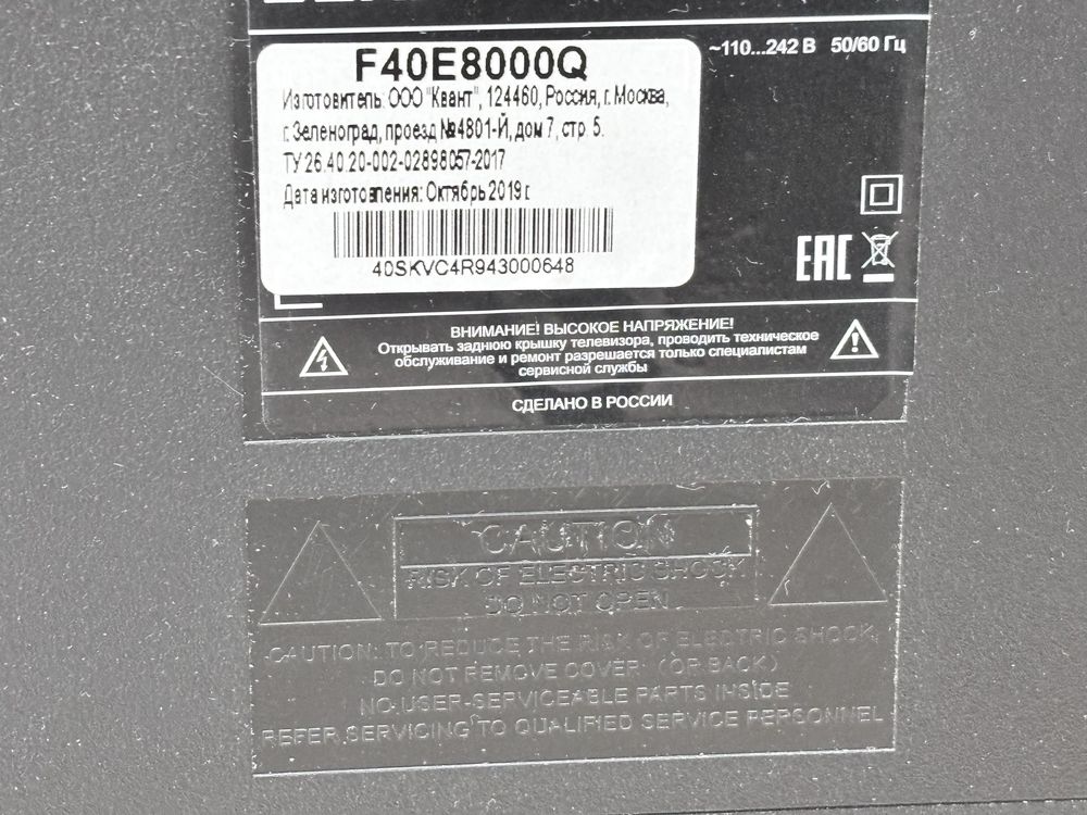LED Телевизор Dexp F40E8000Q