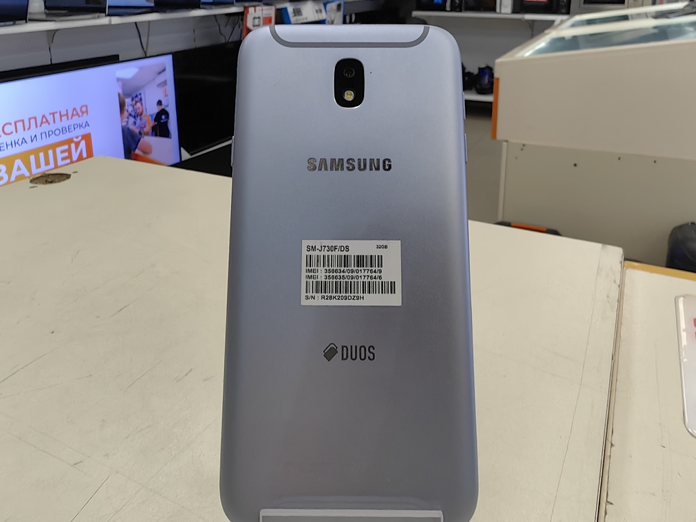 Смартфон Samsung Galaxy J7 PRO 3/64
