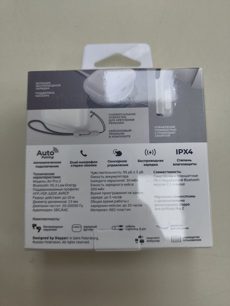 Наушники беспроводные Deppa 44167 Air Pro 2