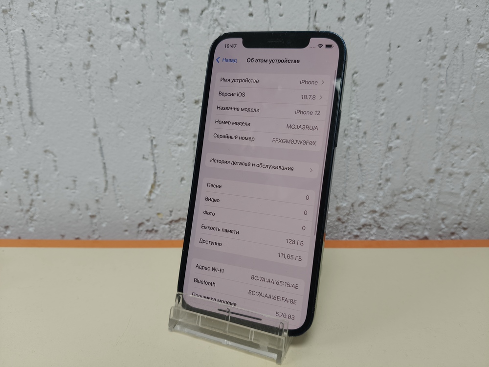 Смартфон Apple iPhone 12 128Gb