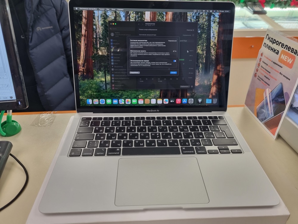 Ноутбук Apple Macbook Air 13 2020 M1 8/256