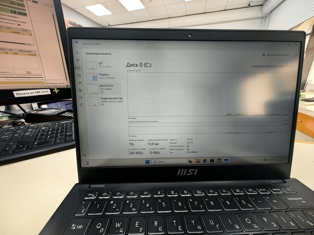 Ноутбук MSI M15h1; Core i5-1235U, Intel Iris Graphics , 8 Гб, 240 Гб, Нет