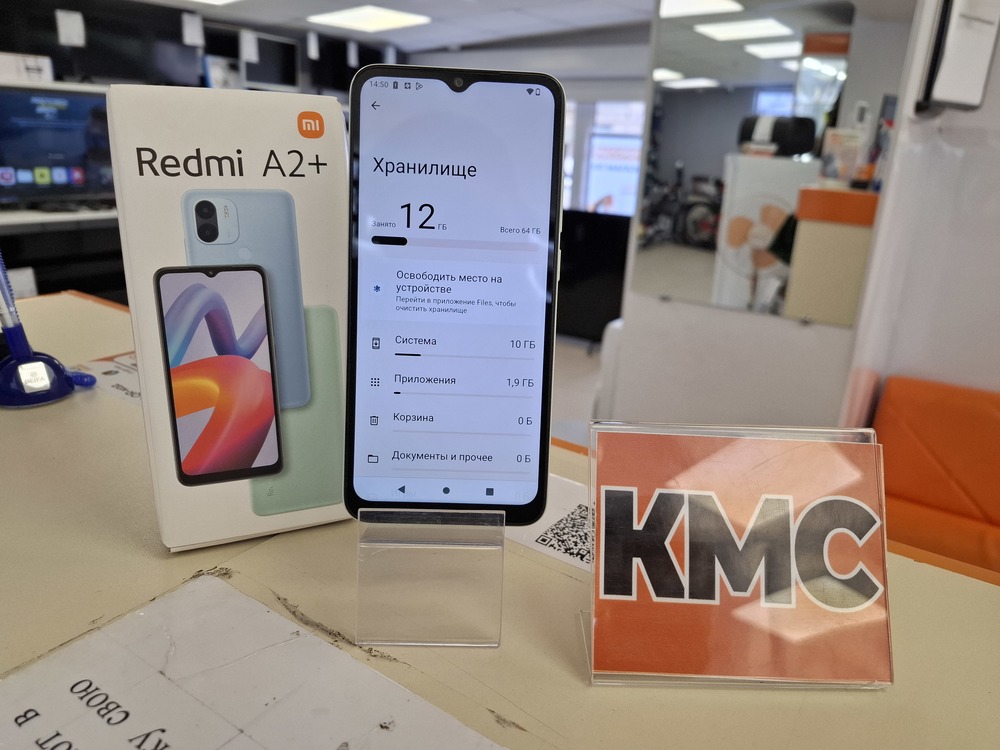 Смартфон Xiaomi Redmi A2+ 3/64