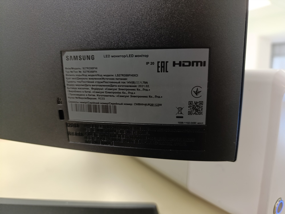 Монитор Samsung S27R350FHI