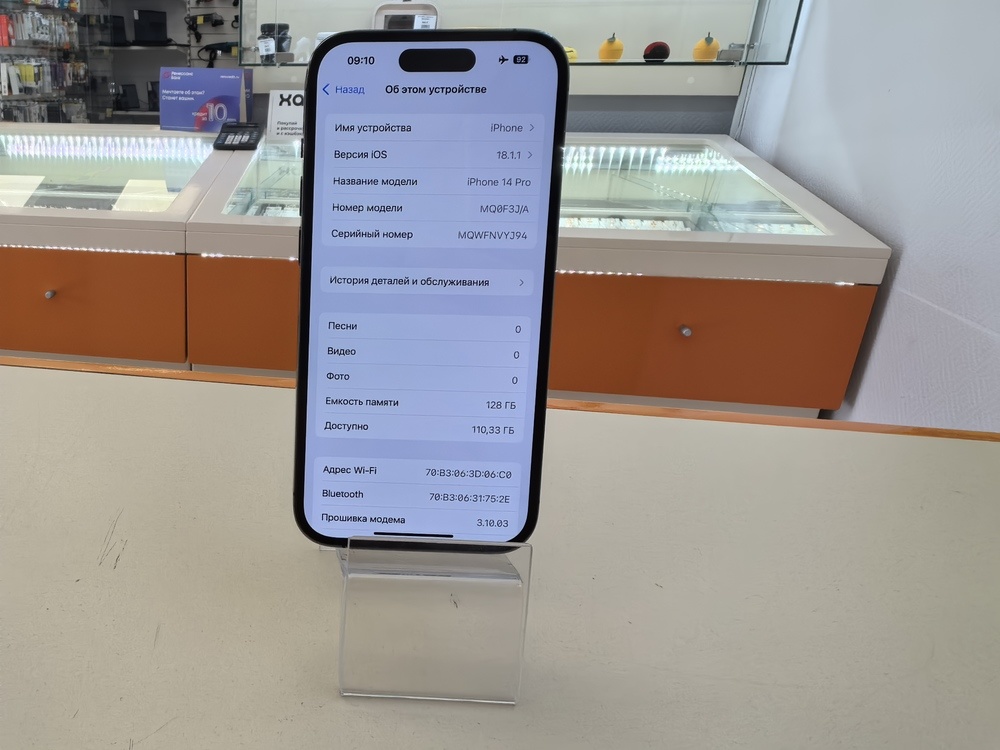 Смартфон Apple Iphone 14 Pro 128Gb