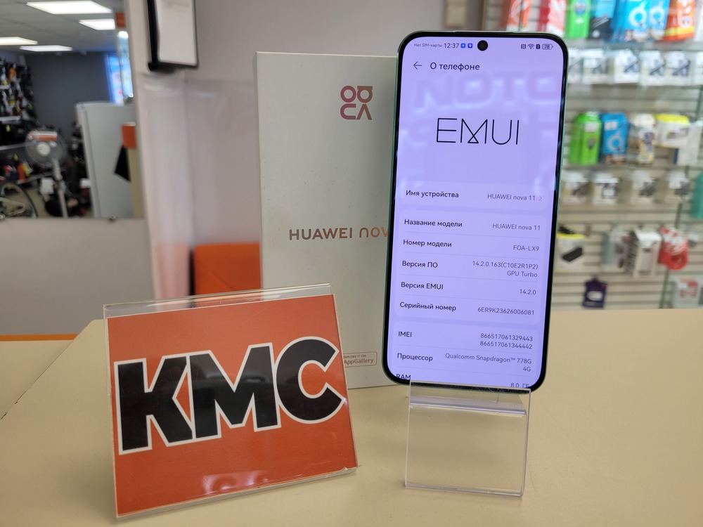 Смартфон Huawei Nova 11 8/256