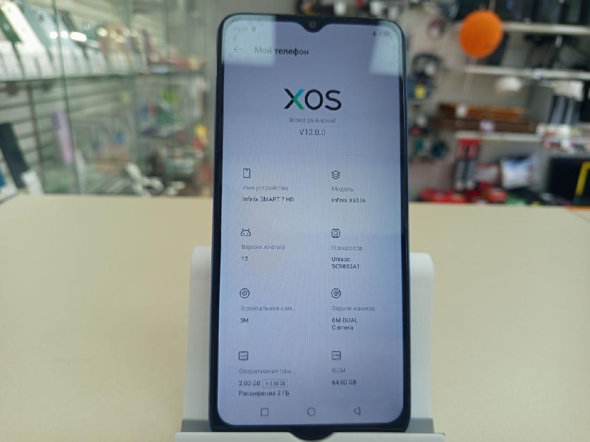 Смартфон Infinix Smart 7 HD 2/64