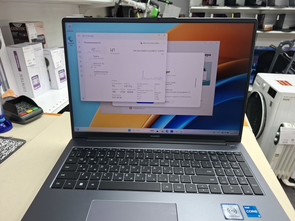 Ноутбук Huawei; Core I5-12450H, Intel UHD Graphics, 16 Гб, 512 GB, Нет