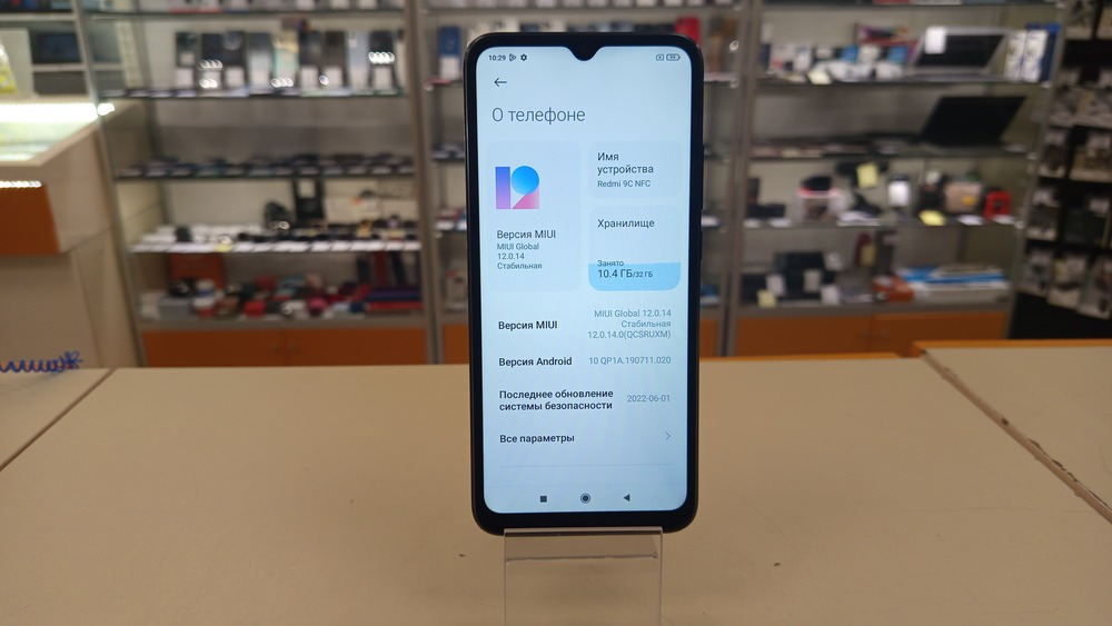 Смартфон Xiaomi Redmi 9C 2/32 NFC