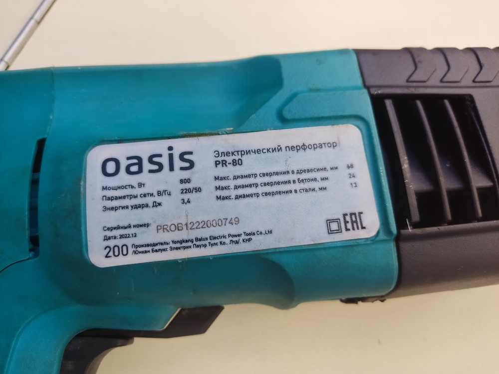 Перфоратор Oasis PR-80;