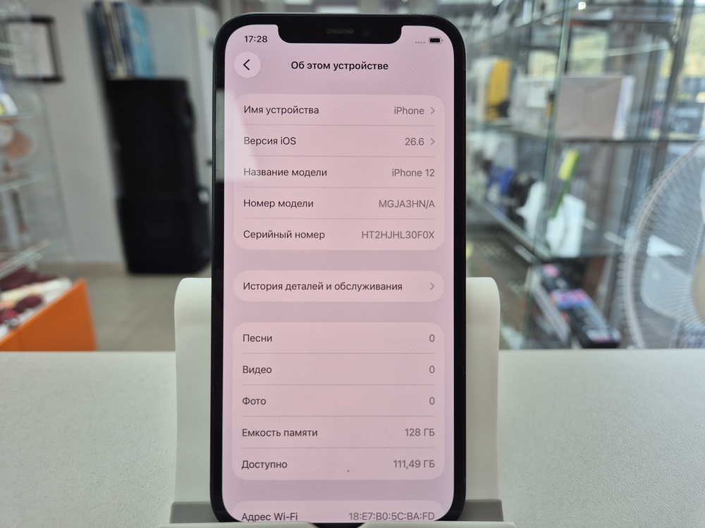 Смартфон Apple iPhone 12 128Gb
