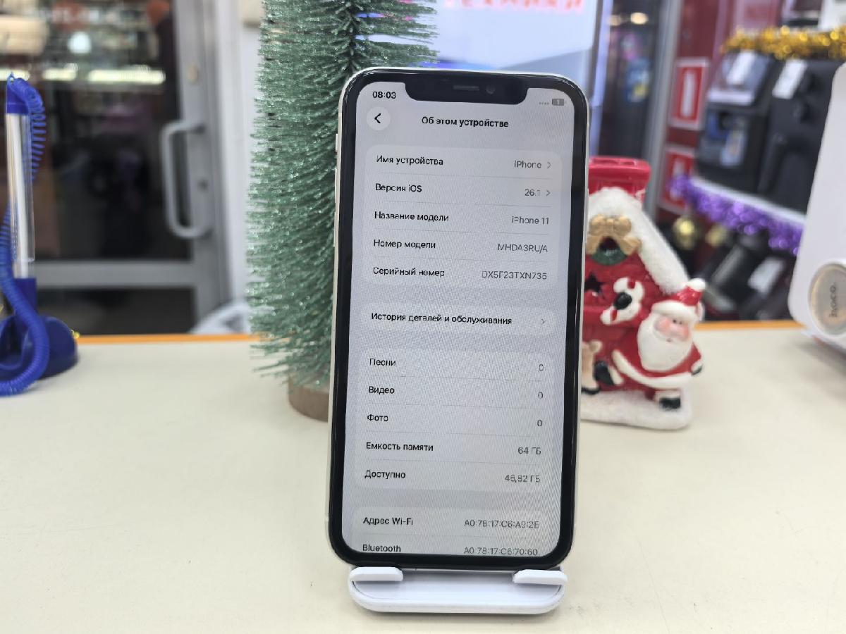 Смартфон Apple iPhone 11 64Gb