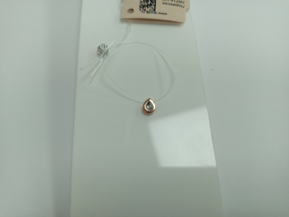 ПОДВЕСКА БРИЛЛИАНТ (Au 585)