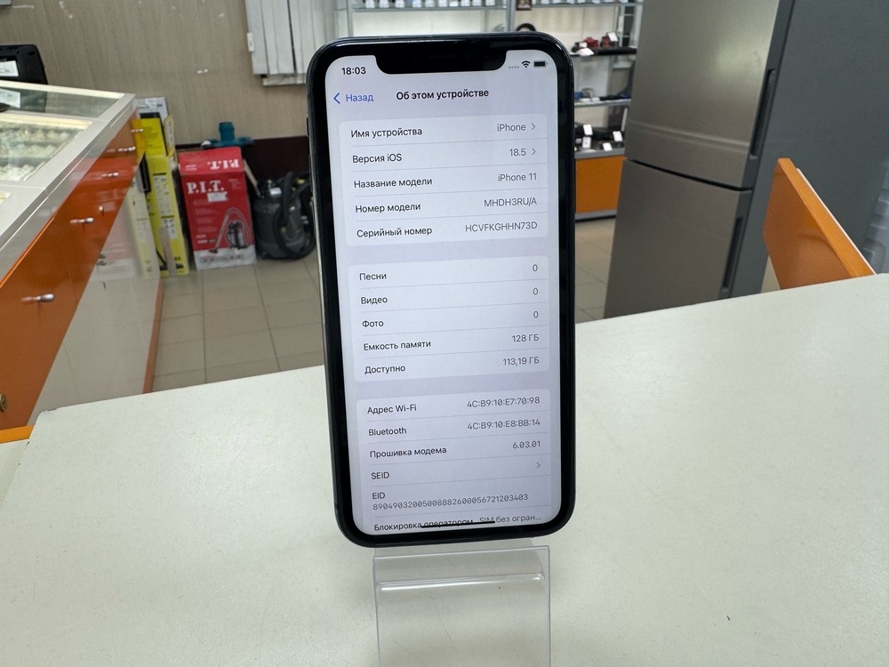 Смартфон Apple iPhone 11 128Gb