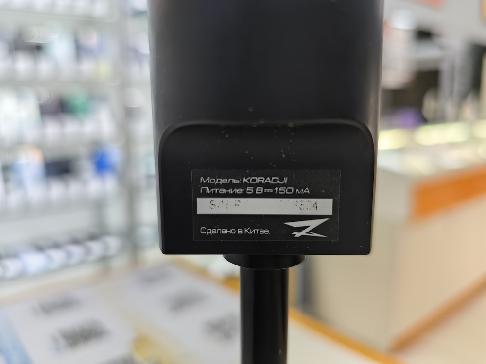 Микрофон Zet Gaming Koradji