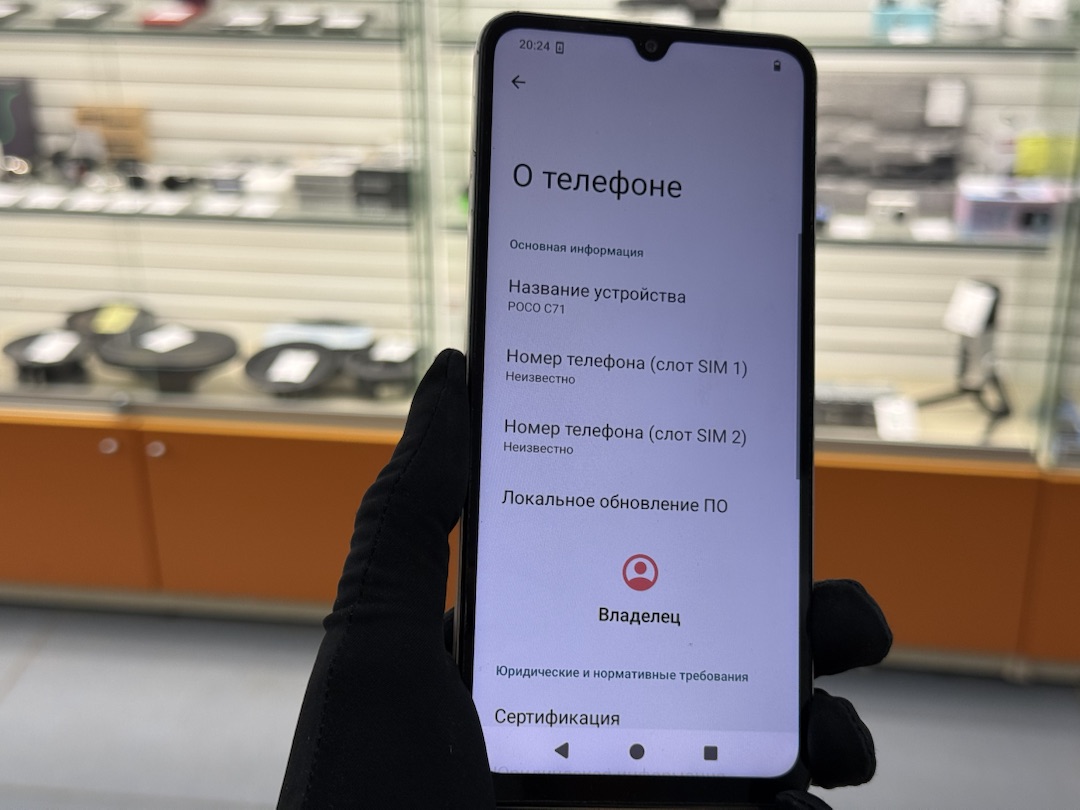 Смартфон Xiaomi POCO C71 3/64