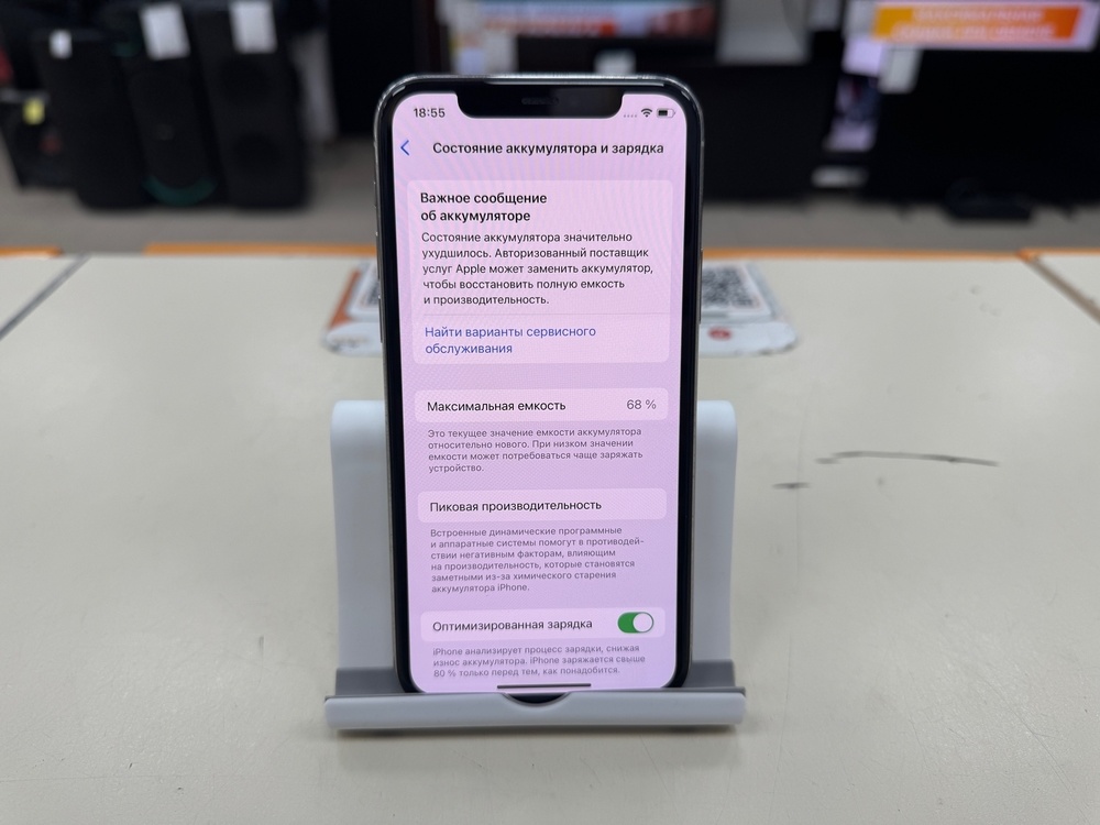 Смартфон Apple iPhone 11 Pro 256Gb