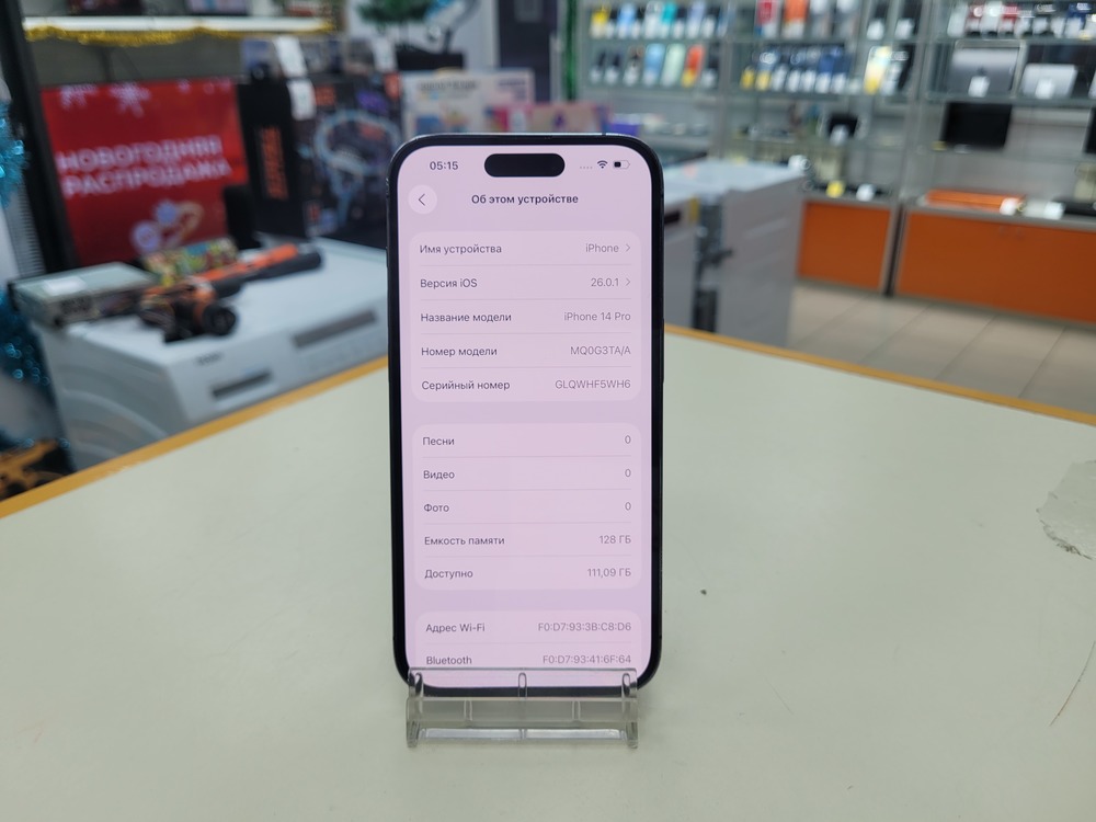 Смартфон Apple Iphone 14 Pro 128Gb