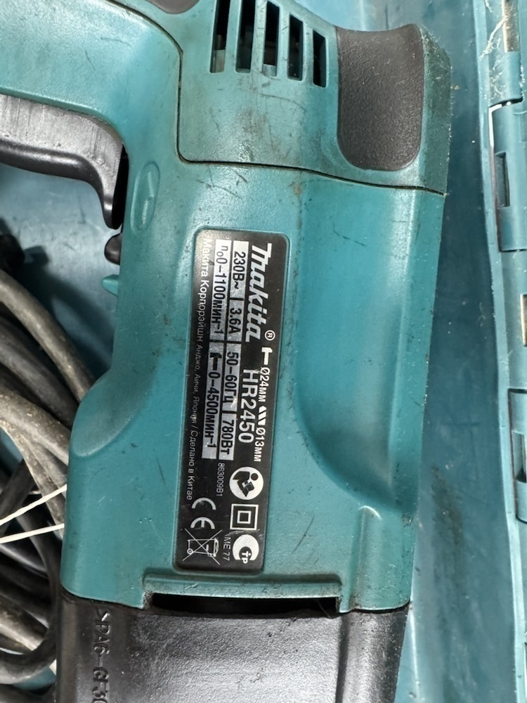 Перфоратор Makita HR-2450