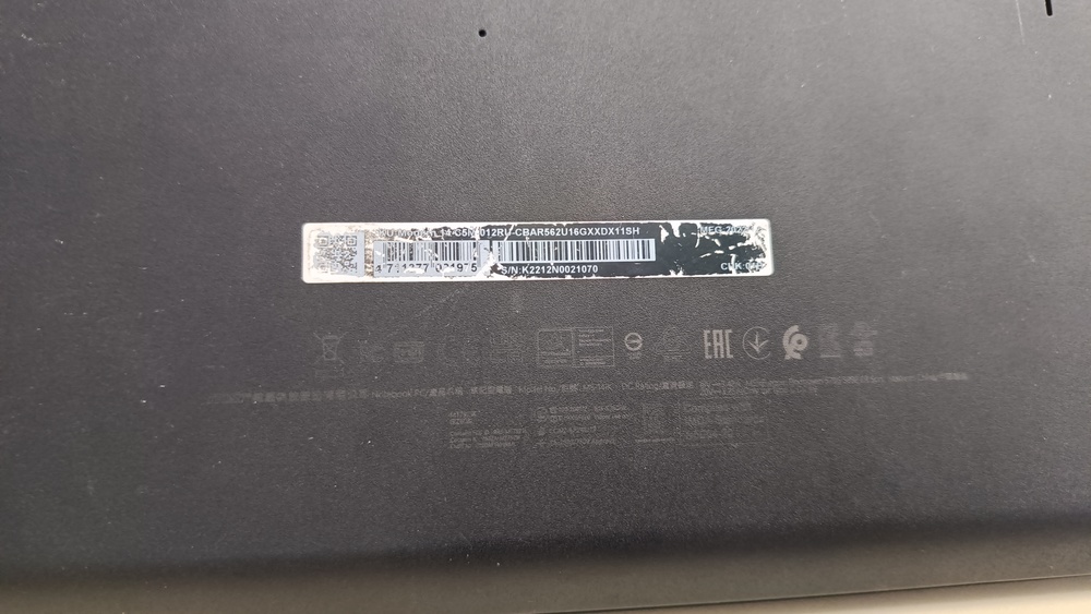 Ноутбук MSI; 5-5625u, AMD Radeon (TM) Graphics, 16 Гб, 512 GB, Нет