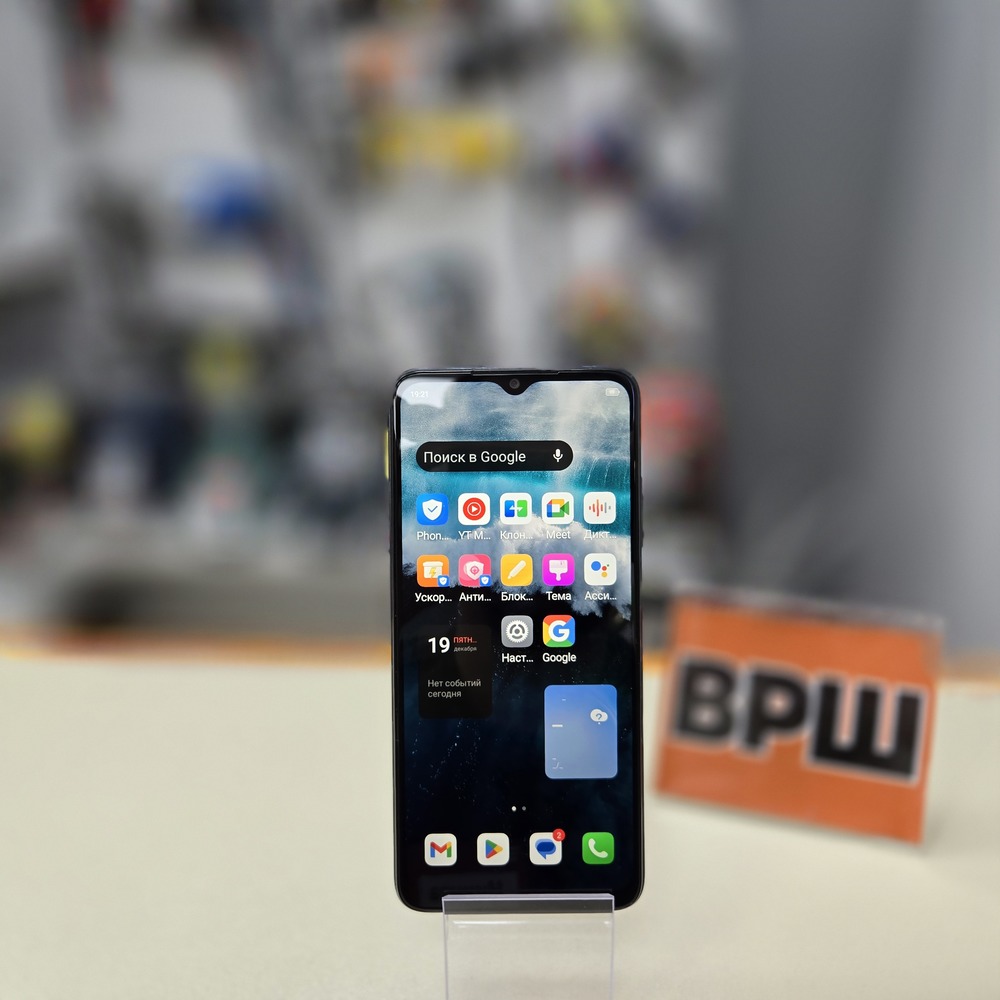 Смартфон Itel A50 3/64Gb