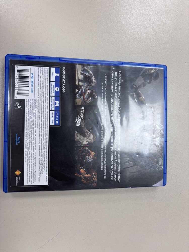 Игра Playstation 4 God of War