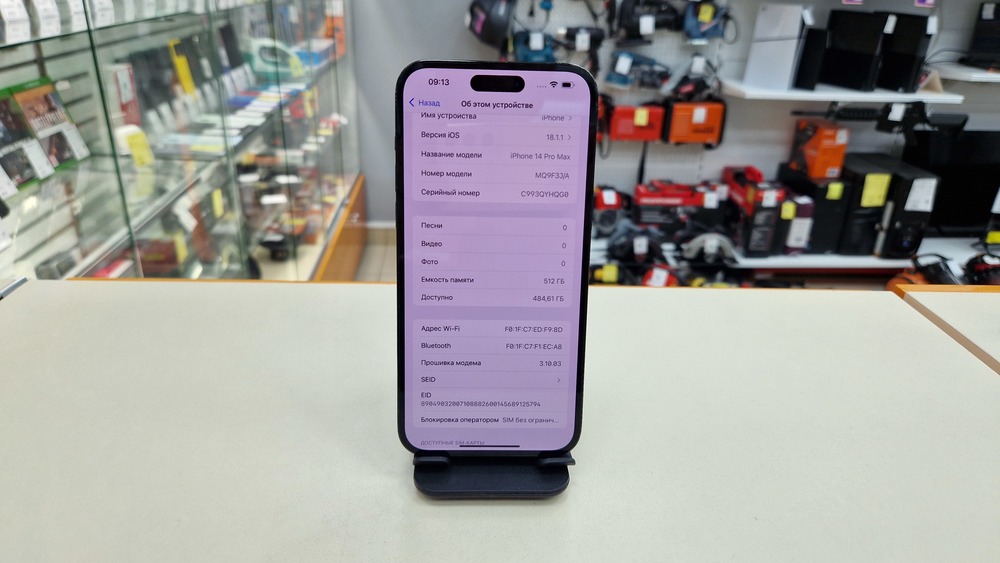 Смартфон Apple Iphone 14 Pro Max 512Gb